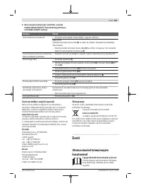 Страница 187