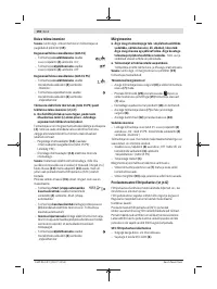 Страница 192
