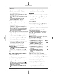 Страница 198