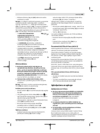 Страница 199