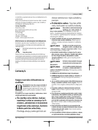 Страница 201