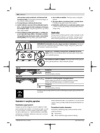 Страница 202