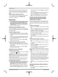 Страница 204