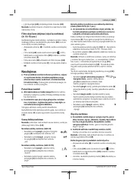 Страница 205