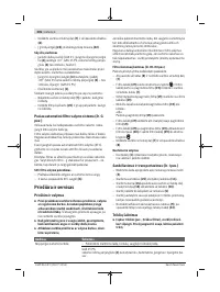 Страница 206