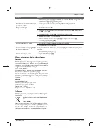 Страница 207