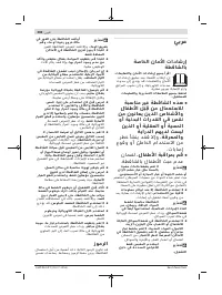 Страница 208