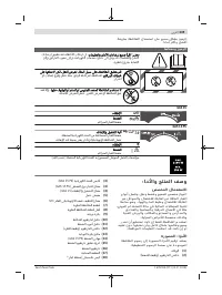 Страница 209