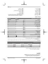 Страница 210