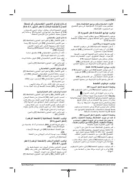 Страница 211