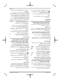 Страница 212