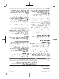 Страница 213