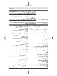 Страница 214