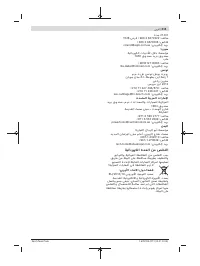 Страница 215