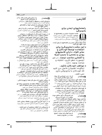 Страница 216