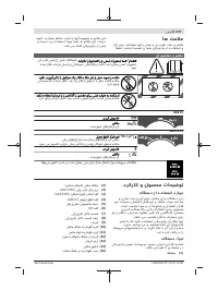 Страница 217