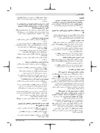 Страница 219