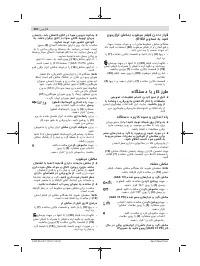 Страница 220