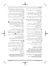 Страница 221