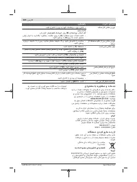 Страница 222