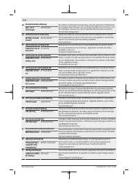 Страница 225