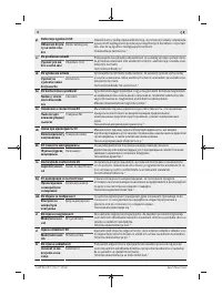 Страница 226