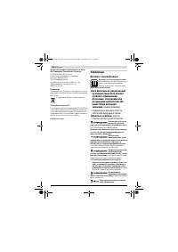 Страница 100