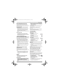 Страница 103