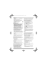 Страница 104