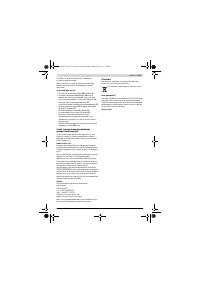 Страница 105