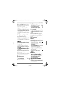 Страница 109