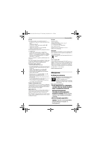 Страница 121