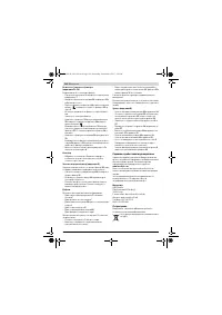 Страница 126