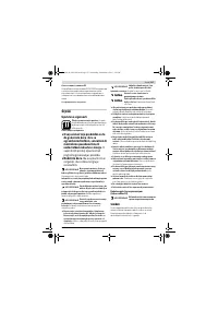 Страница 127