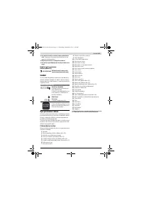 Страница 137