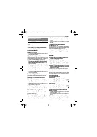 Страница 143