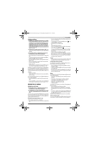 Страница 149