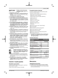 Страница 103