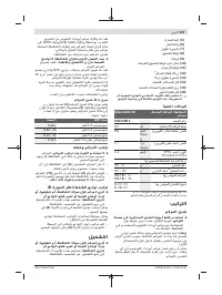 Страница 107