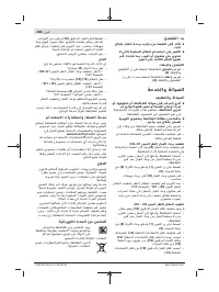 Страница 108