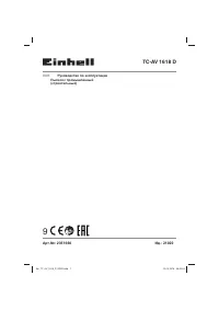 Einhell TC-AV 1618 D
