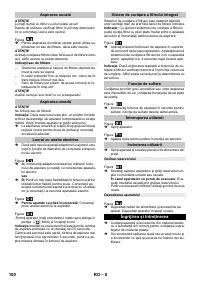 Страница 100