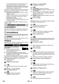 Страница 108