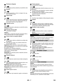 Страница 109