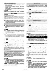 Страница 130