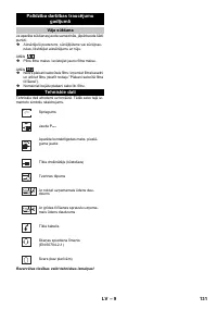 Страница 131