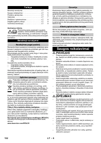 Страница 132