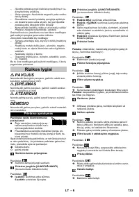 Страница 133