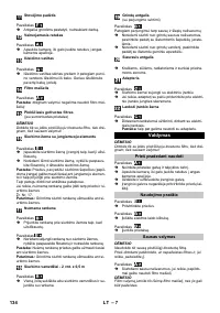 Страница 134