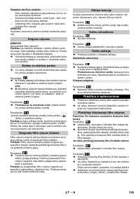 Страница 135